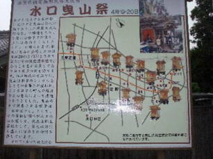 http://homepage2.nifty.com/n-chan/img523.jpg
