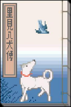 http://homepage2.nifty.com/n-chan/img015.gif