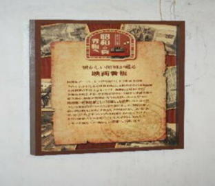 http://homepage2.nifty.com/n-chan/img165.jpg