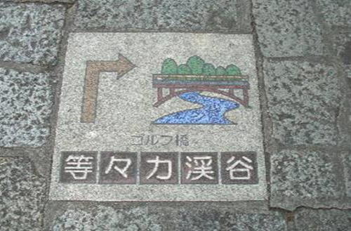 http://homepage2.nifty.com/n-chan/img240.jpg