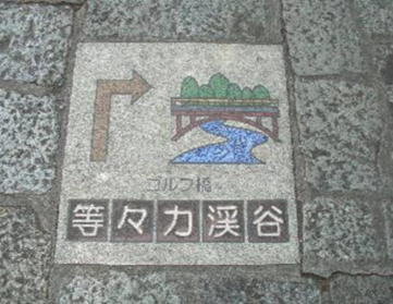 http://homepage2.nifty.com/n-chan/img240.jpg